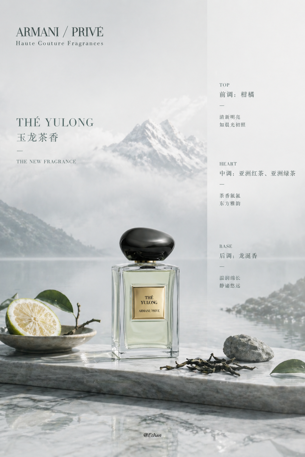AI Visual Worlds — THE YULONG EDIT, frame 51
